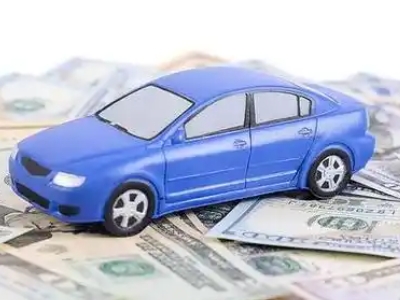 永安坝汽车抵押贷款的优势?
