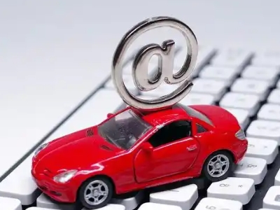 永安坝汽车抵押贷款和汽车消费贷款有什么区别